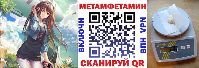 АМФ 97%  Купить  Горно-Алтайск 