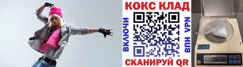 Купить  Горно-Алтайск  COCAIN Columbia 