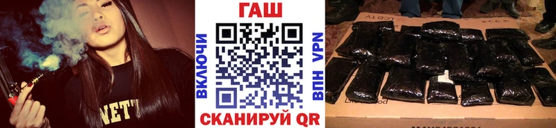 ГАШИШ Cannabis  Купить  Горно-Алтайск 