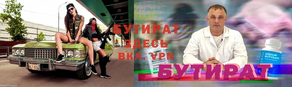 герыч Мегион