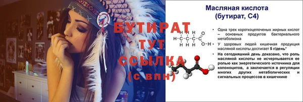 герыч Мегион