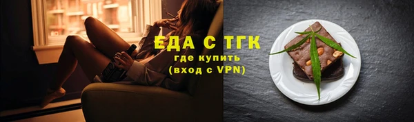 бошки Медногорск