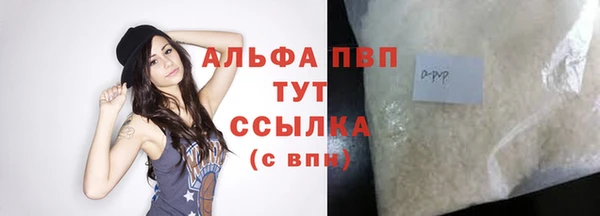 мефедрон VHQ Кохма