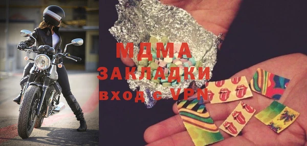 молекула духа Магадан