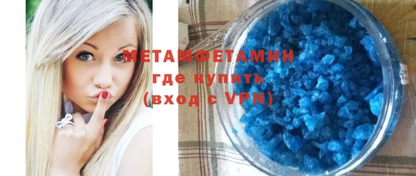 бошки Медногорск