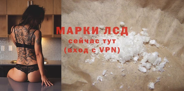 альфа пвп Красавино