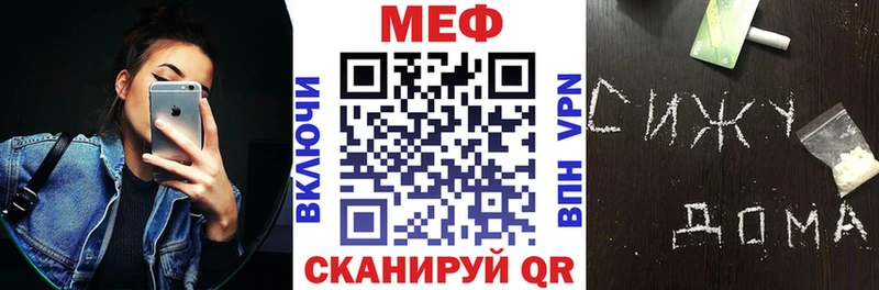 Меф кристаллы  Купить где  Горно-Алтайск 