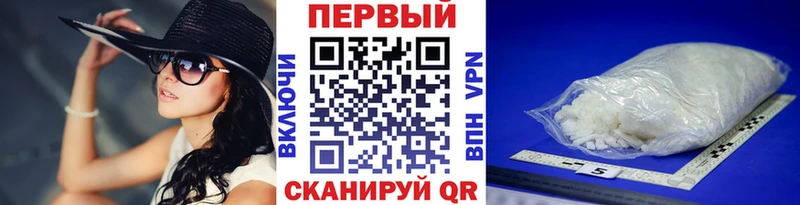 Купить закладки  Горно-Алтайск  Первитин мет 