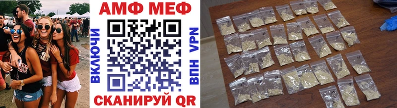 Первитин витя Горно-Алтайск