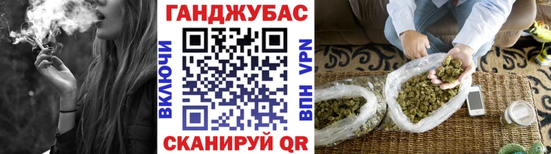 Каннабис марихуана  Купить закладки  Горно-Алтайск 